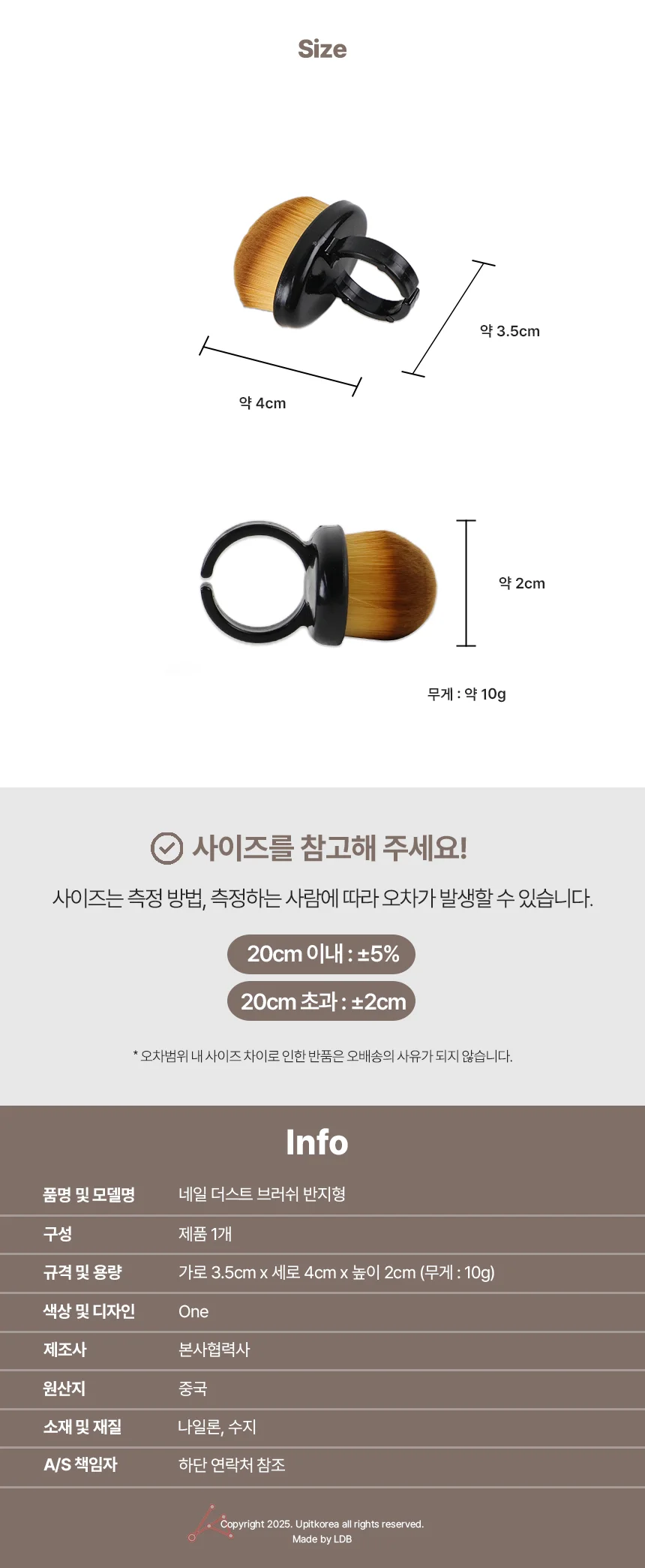 네일아트브러쉬 휴대용 셀프네일도구 손톱갈이 상세2