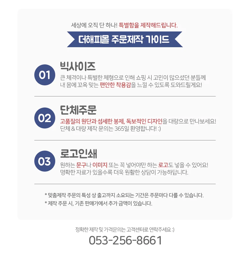 더해피 유아 성인 이유식 방수 턱받이 앞치마 침받이 상세3