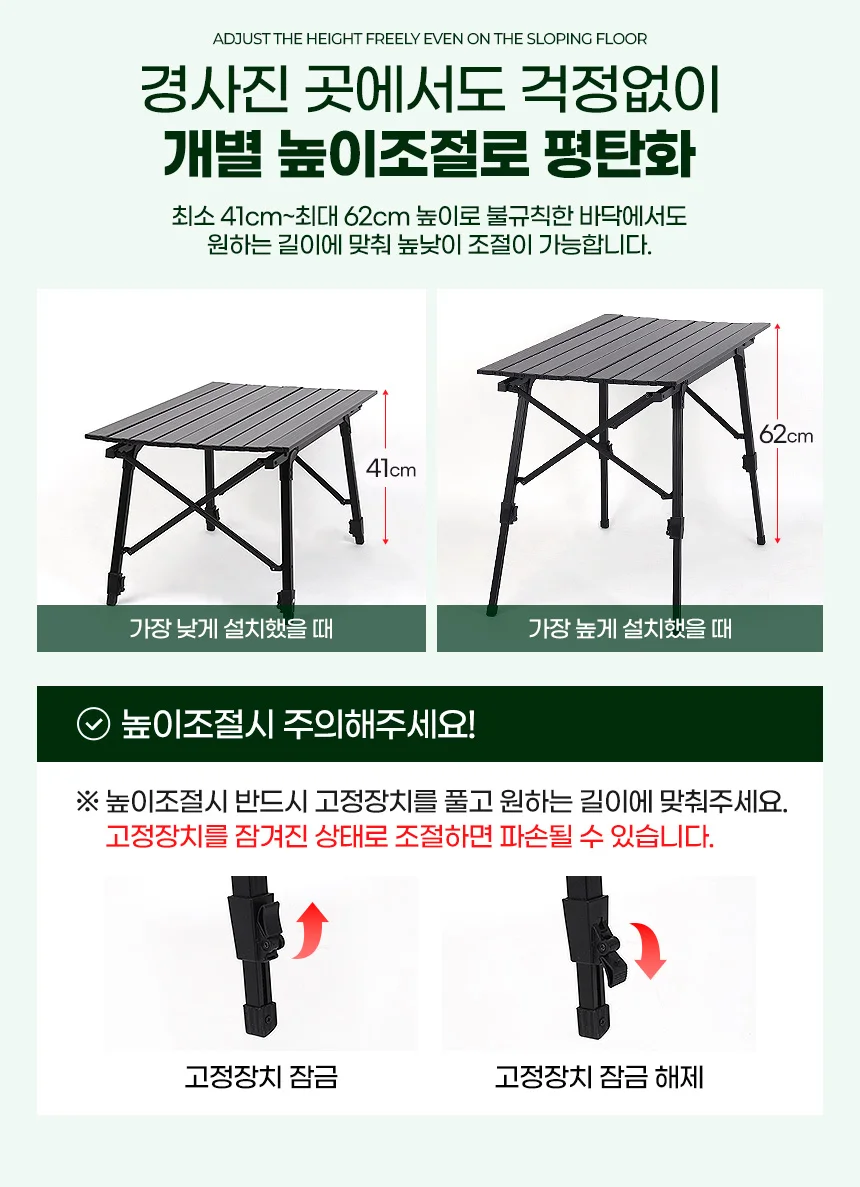 캠핑테이블 중 캠핑탁자 접이식테이블 캠핑식탁 상세9