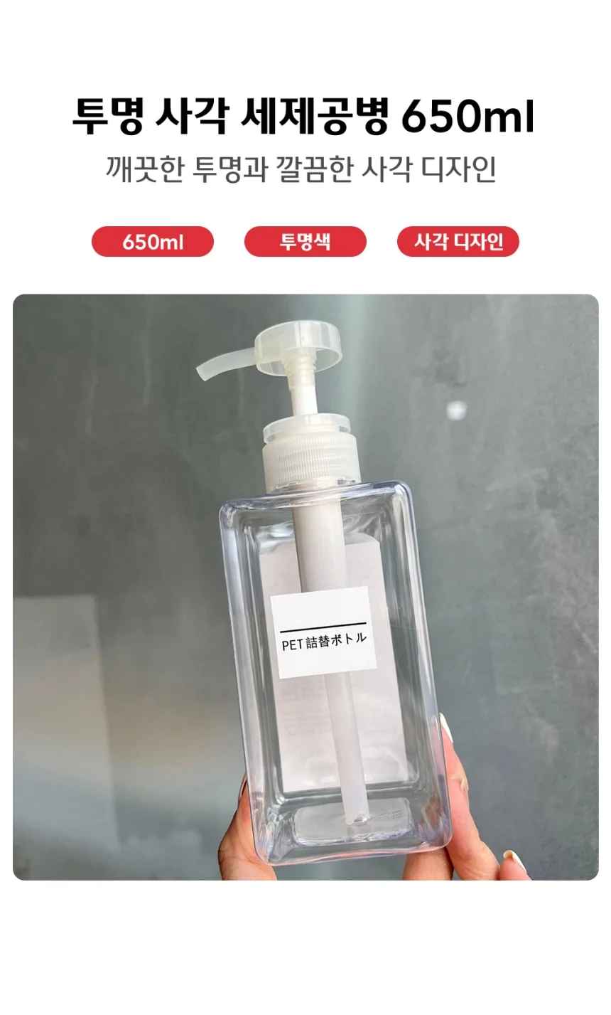 펌프 용기 샴푸 디스펜서 보관함 상세1