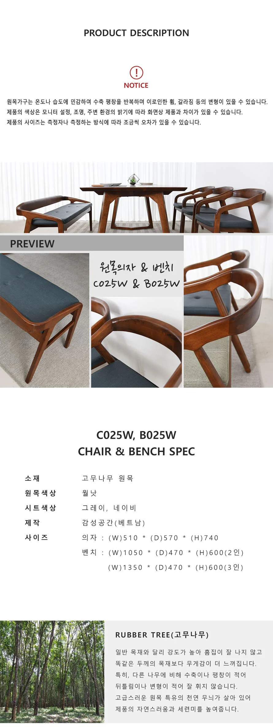 가구산책 원목식탁 인테리어 카페 의자 GS113 상세1
