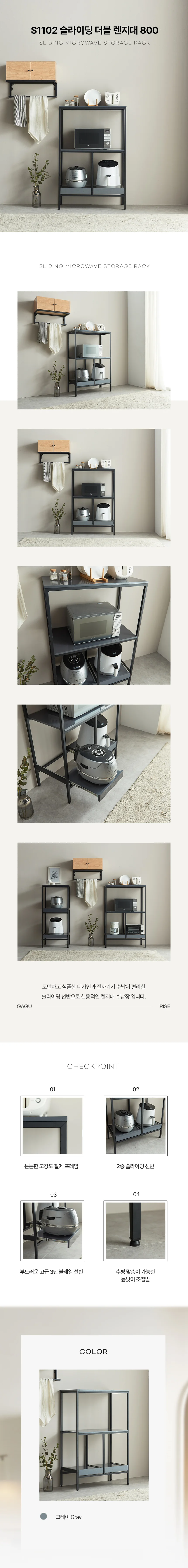 디포랙 슬라이딩 더블 렌지대 800 S1102 상세3