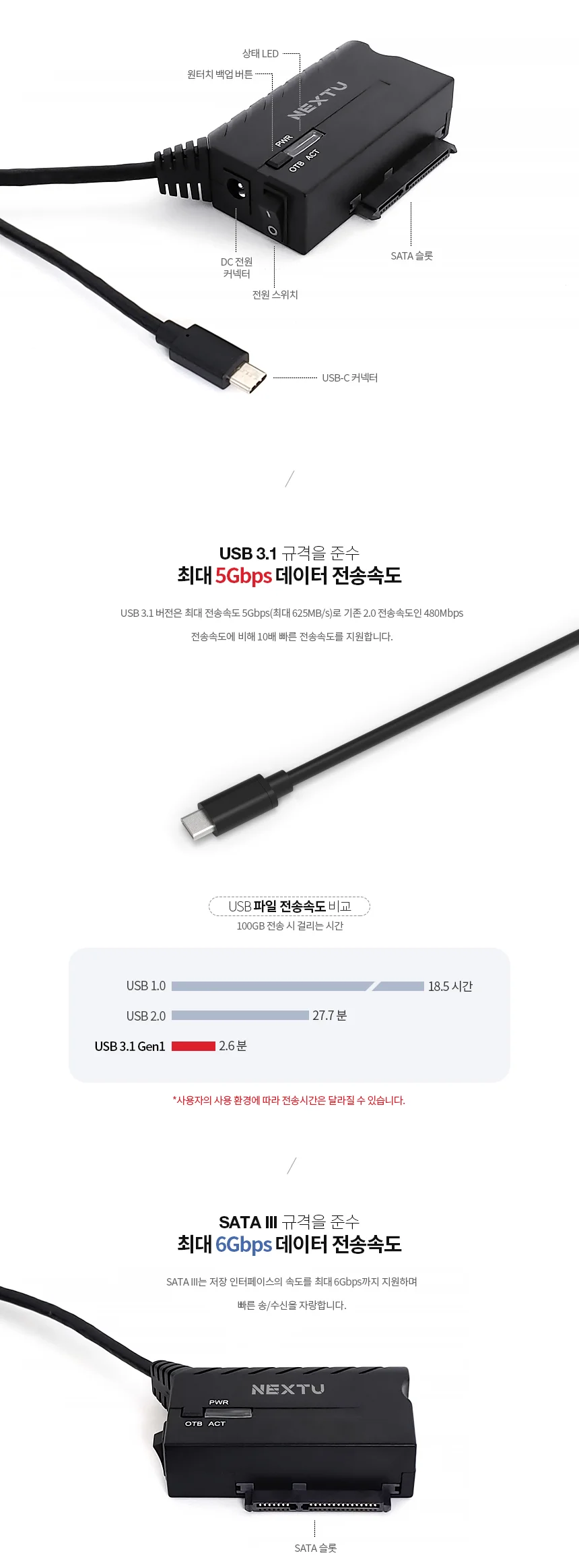 루미나D 외장하드 sata3 2.5 3.5 ctype dvdrw 시디롬 컴퓨터 상세2
