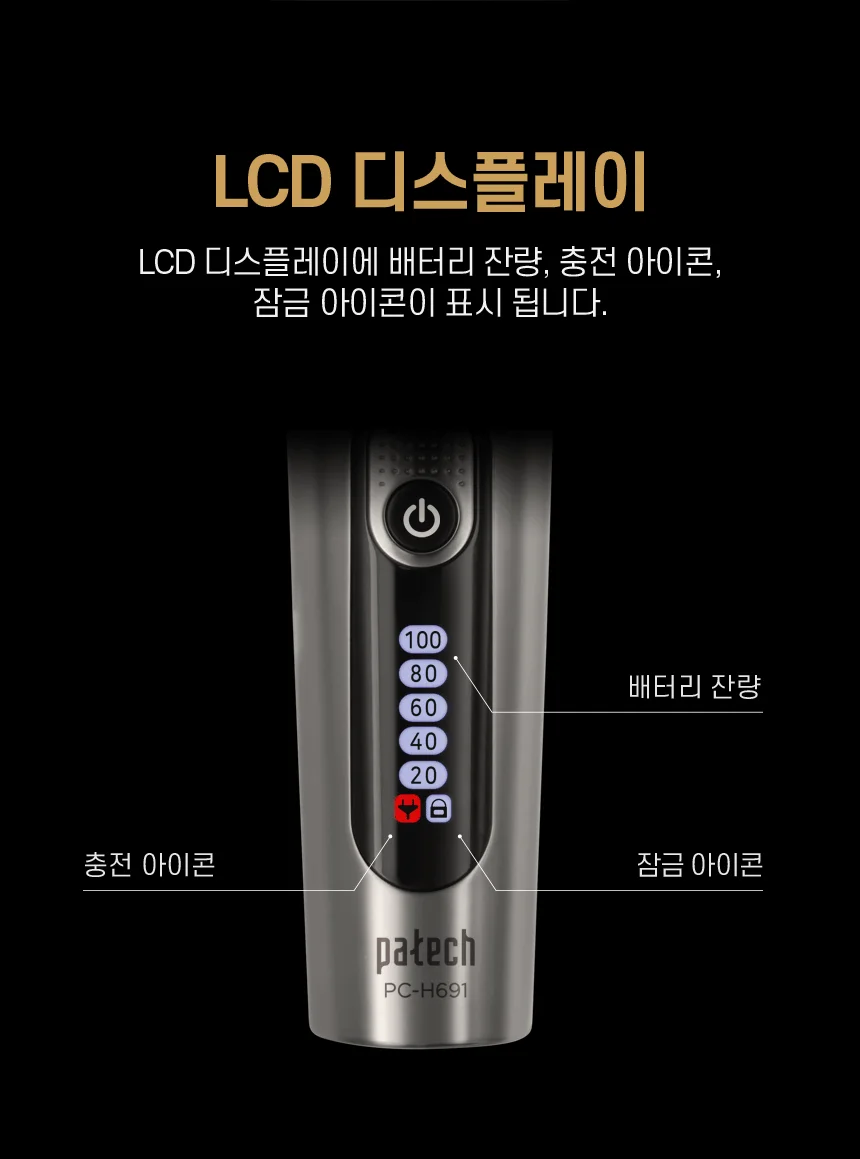 루미나D 면도기 남자 전기 미용실 토끼 바리깡 개인관리 셀프관리 상세6