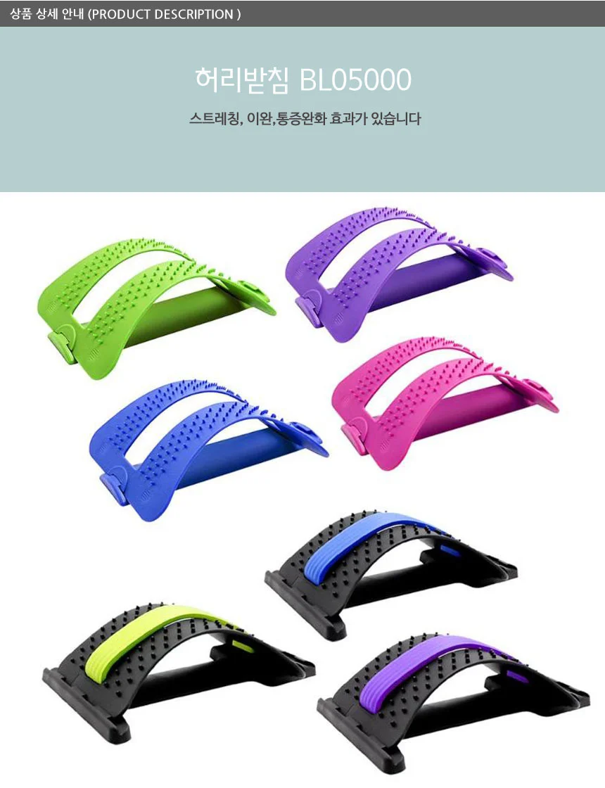 허리받침대 척추 지압기 스트레칭 보조 기구 상세3