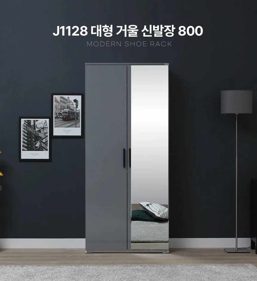 디포랙 대형 거울 신발장 800 상세1