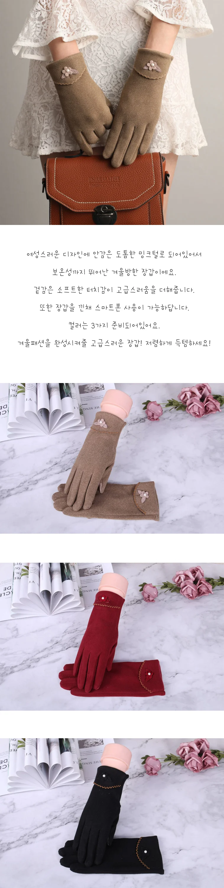 겨울 여성 방한 울 손가락 장갑 레드 상세2
