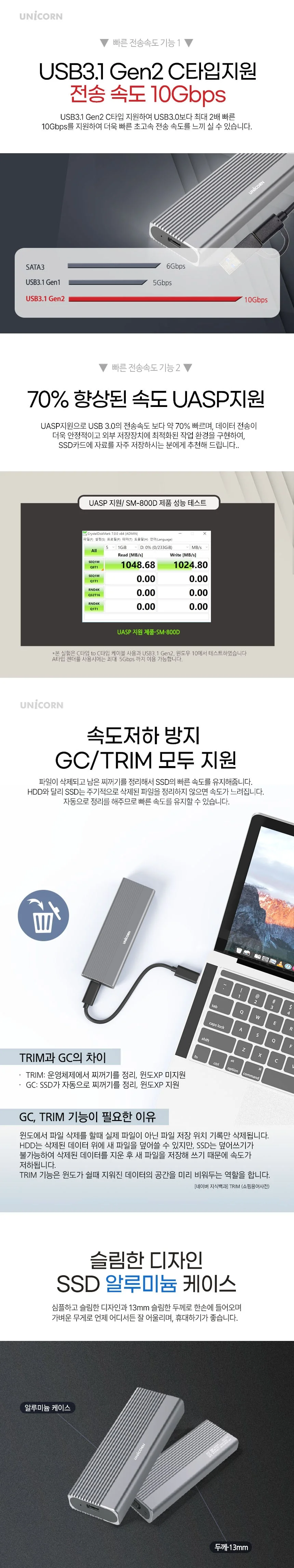 듀얼 USB3.2 C타입 A타입 M키 B&M키 외장 SSD하드케이스 사타 NGFF pcie NVME 2타입 상세3