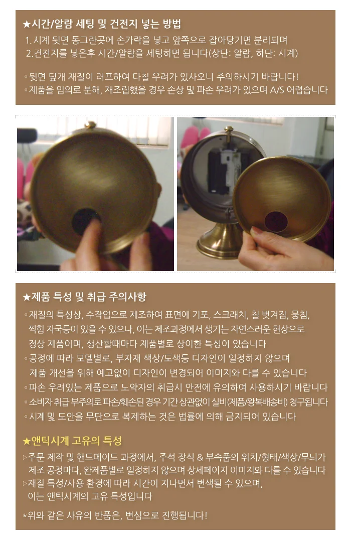 앤틱 무소음 탁상시계 알람시계 주석 기념품 선물용 인테리어 상세3