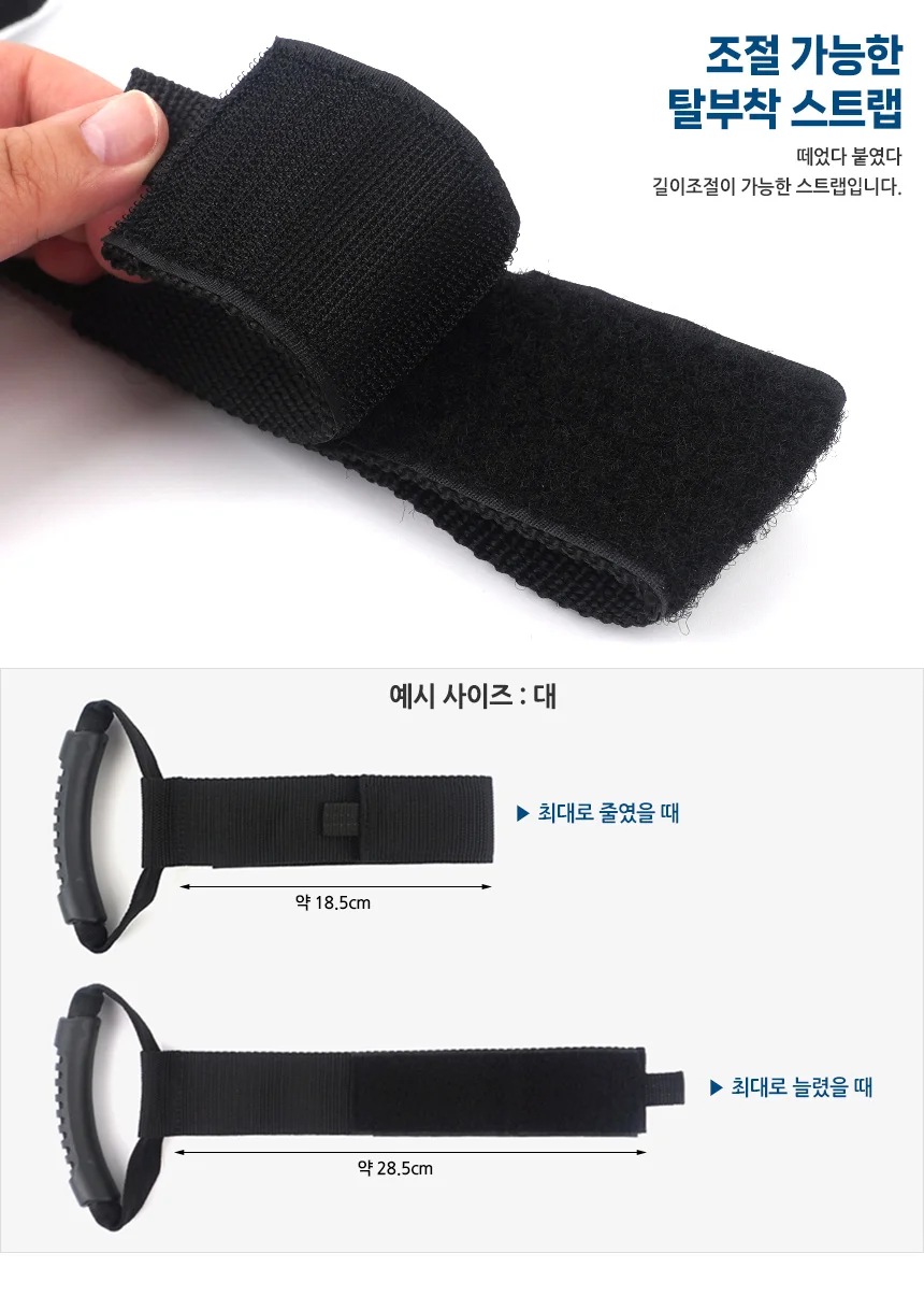 다목적 연장 보조 손잡이 간편손잡이 아이스박스손잡이 무거운짐 수납장손잡이 생활용품 상세4