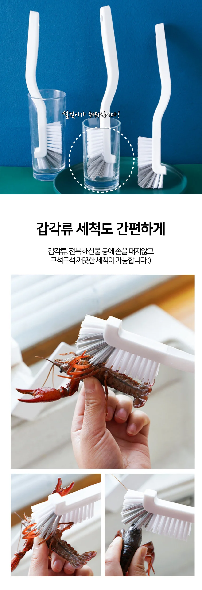 커브형 텀블러 젖병 세척솔 상세5