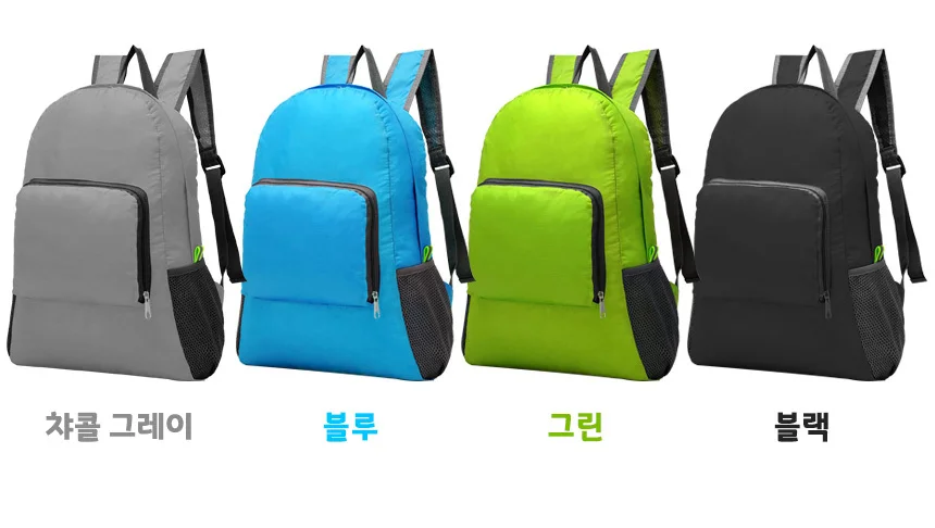 접이식 백팩 상세3
