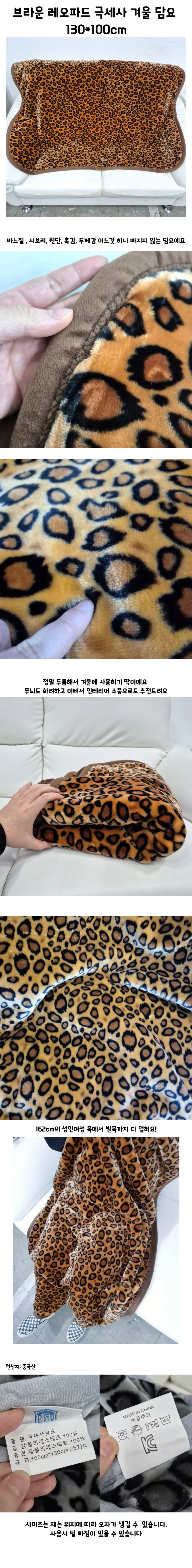 담요 모임룩 미니멀 고급스러운 스프링 상세1