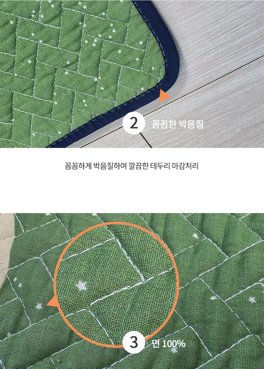 캐릭터 면 발매트 모음 상세4