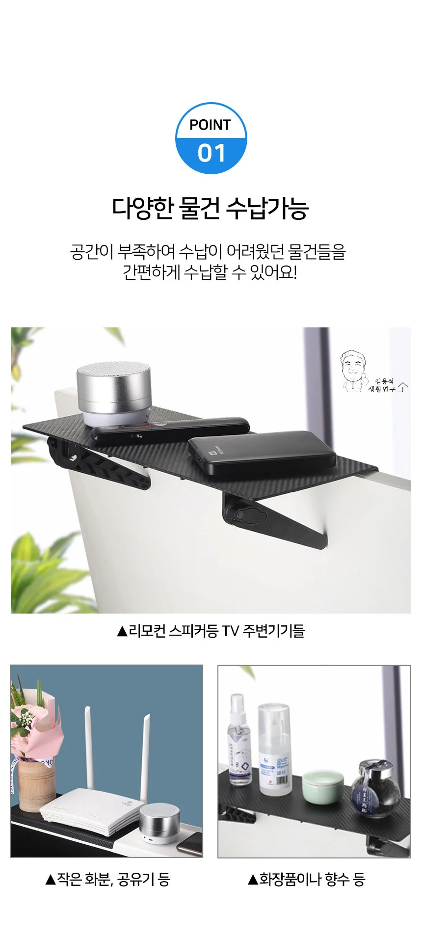 무타공 티비 모니터 셋탑박스 공유기 멀티 선반거치대 상세4