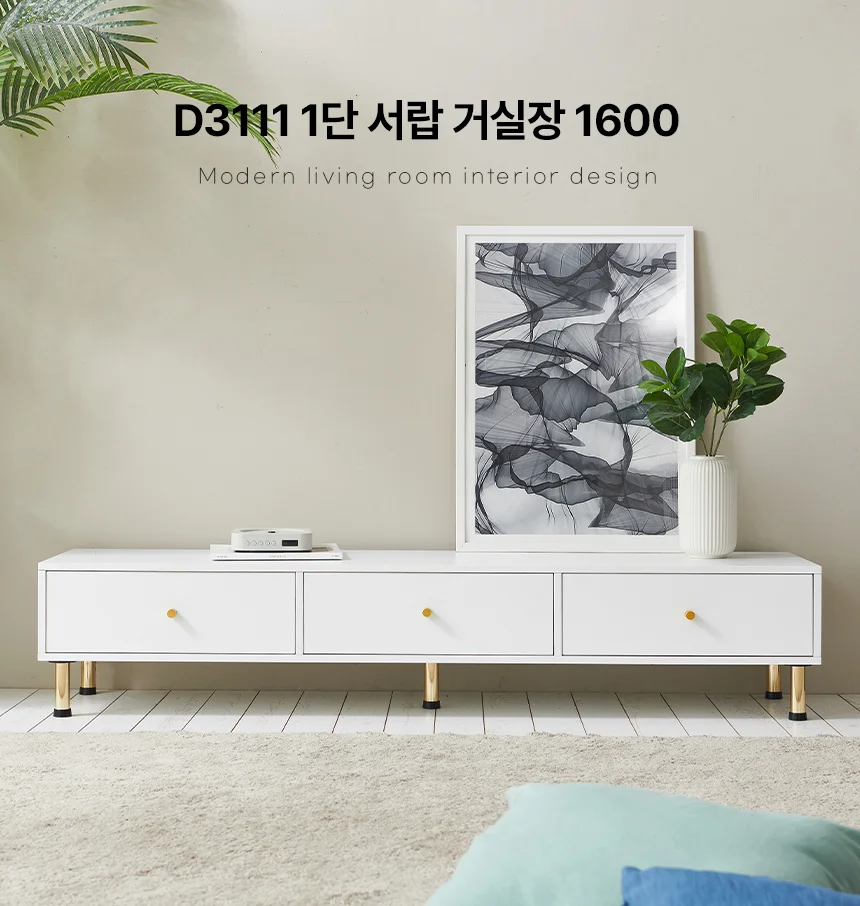 디포랙 1단 서랍 거실장 1600 상세1
