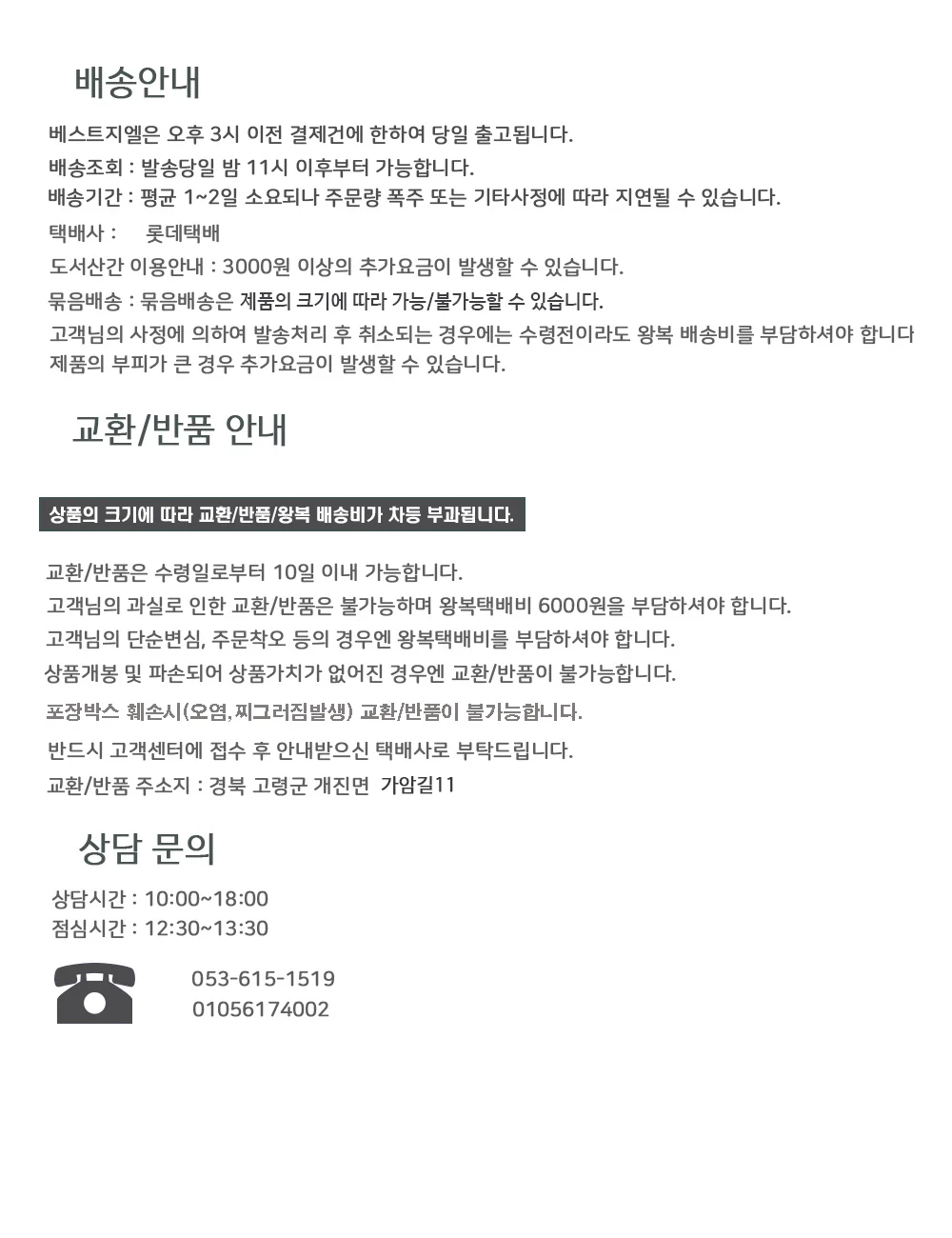 아가드 아기 전동칫솔 투투스 stage1 stage2 칫솔리필 유아 어린이 아기 자동칫솔 상세4