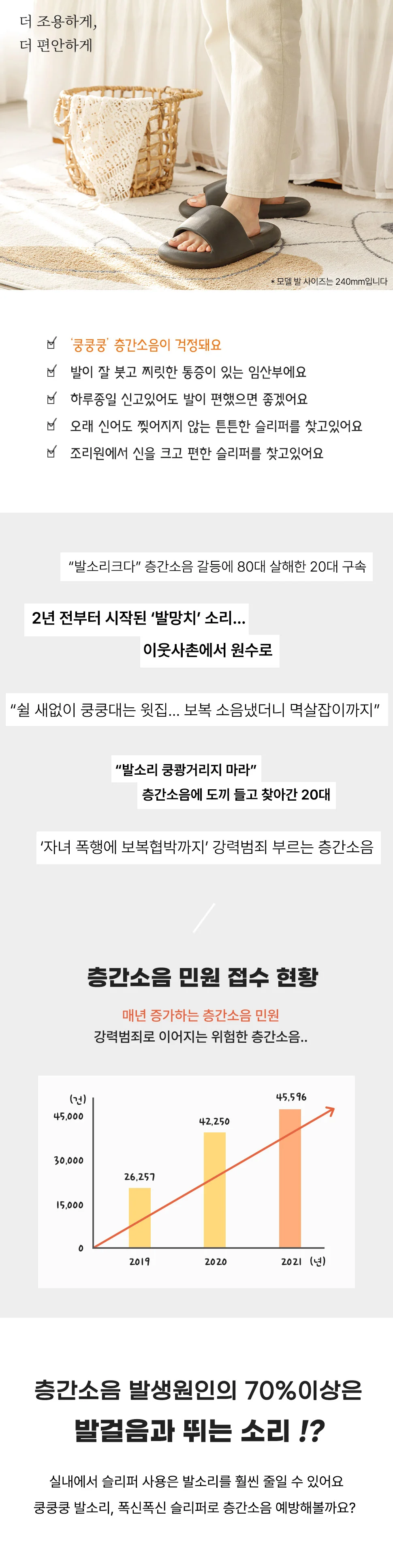 소소한습관 실내화 폼포미 EVA 실내슬리퍼 싱글 상세2