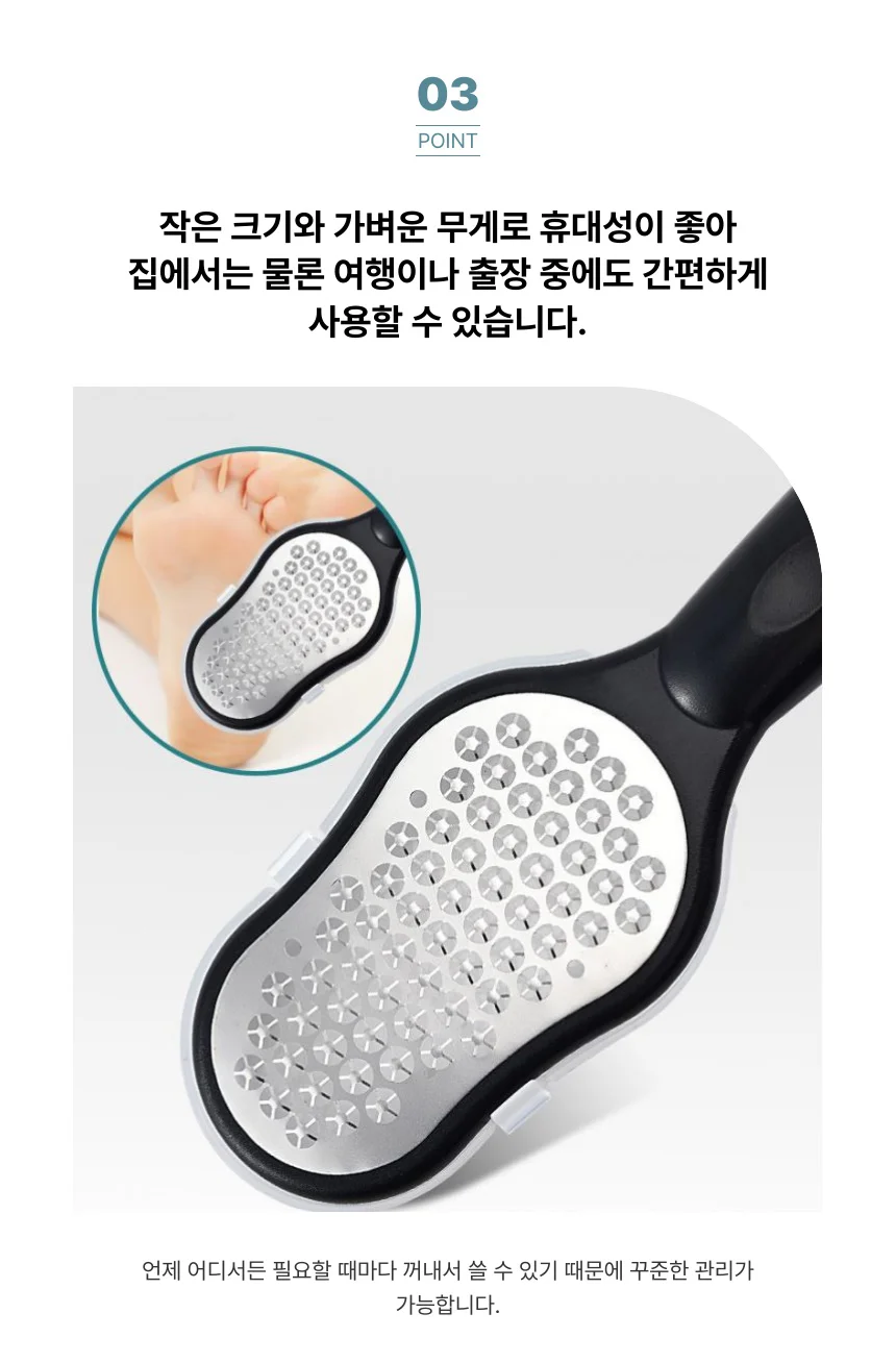 발뒤굼치 발각질제거기 굳은살제거기 색상랜덤 상세5