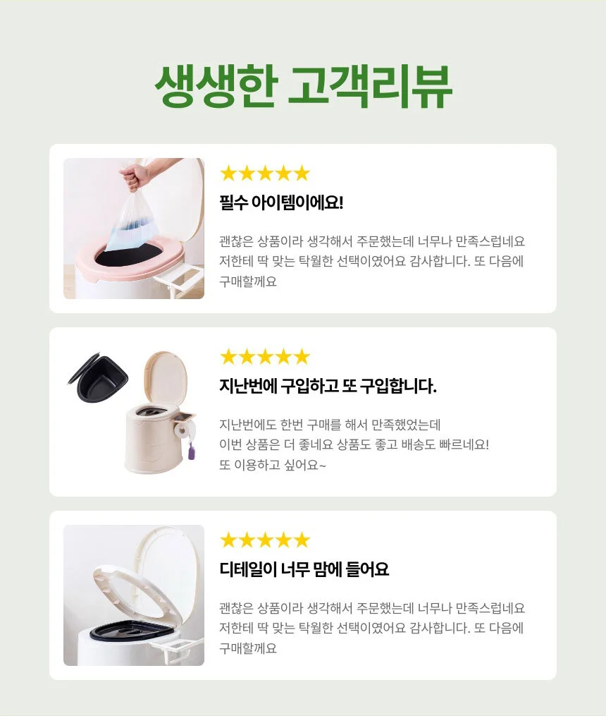휴대용 이동식변기 캠핑 간이 화장실 캠핑용 소변기 상세2
