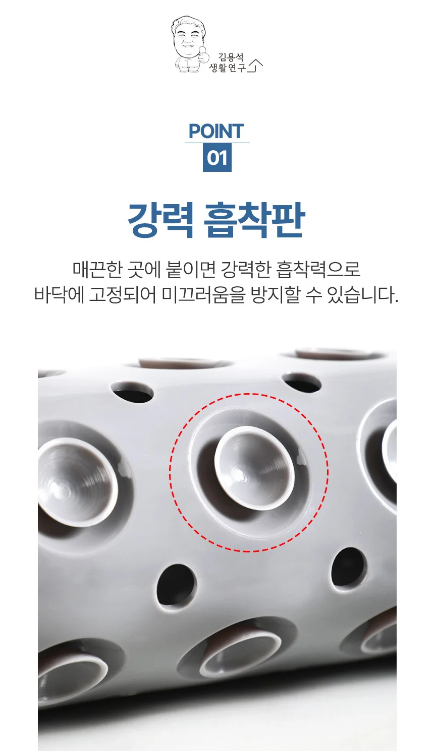 롱 발 세척 욕실 욕조 화장실 바닥매트 발씻기 논슬립 상세5