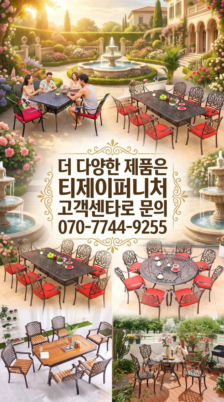 HY 0078 유럽스타일 주물테이블세트 사각 의자테이블 테라스 카페 상세5
