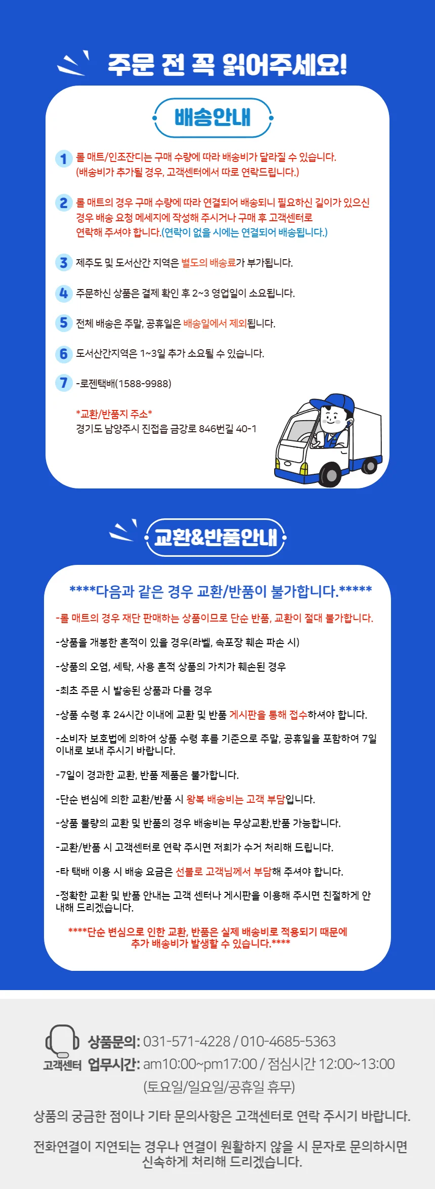 알루미늄 2단 밀대 75cm 스펀지 청소기 세트 상세2