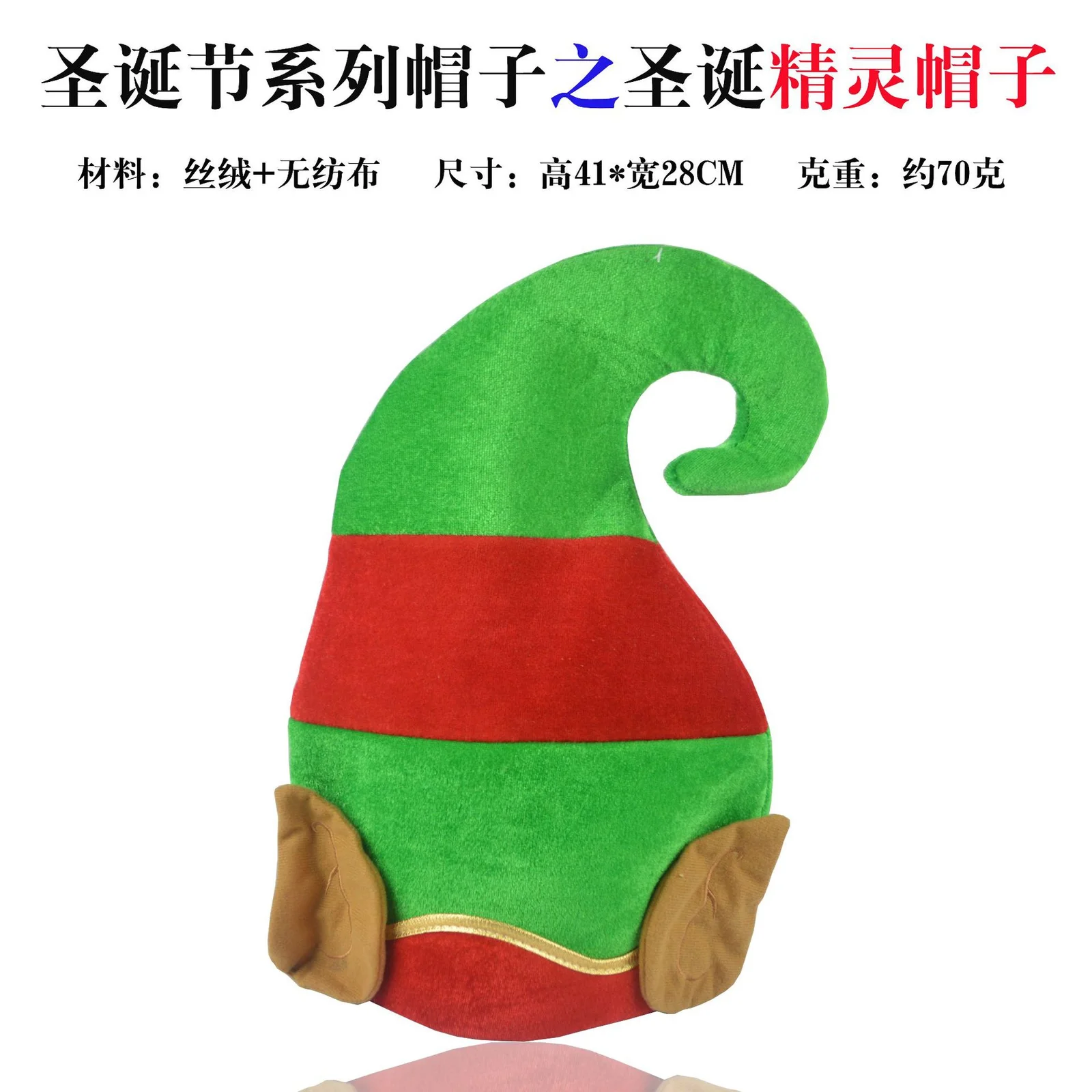 치킨모자 크리스마스 모자 티아라 크리스마스 장식 크리스마스 모자 칠면조 모자 모자 헤어 액 상세2
