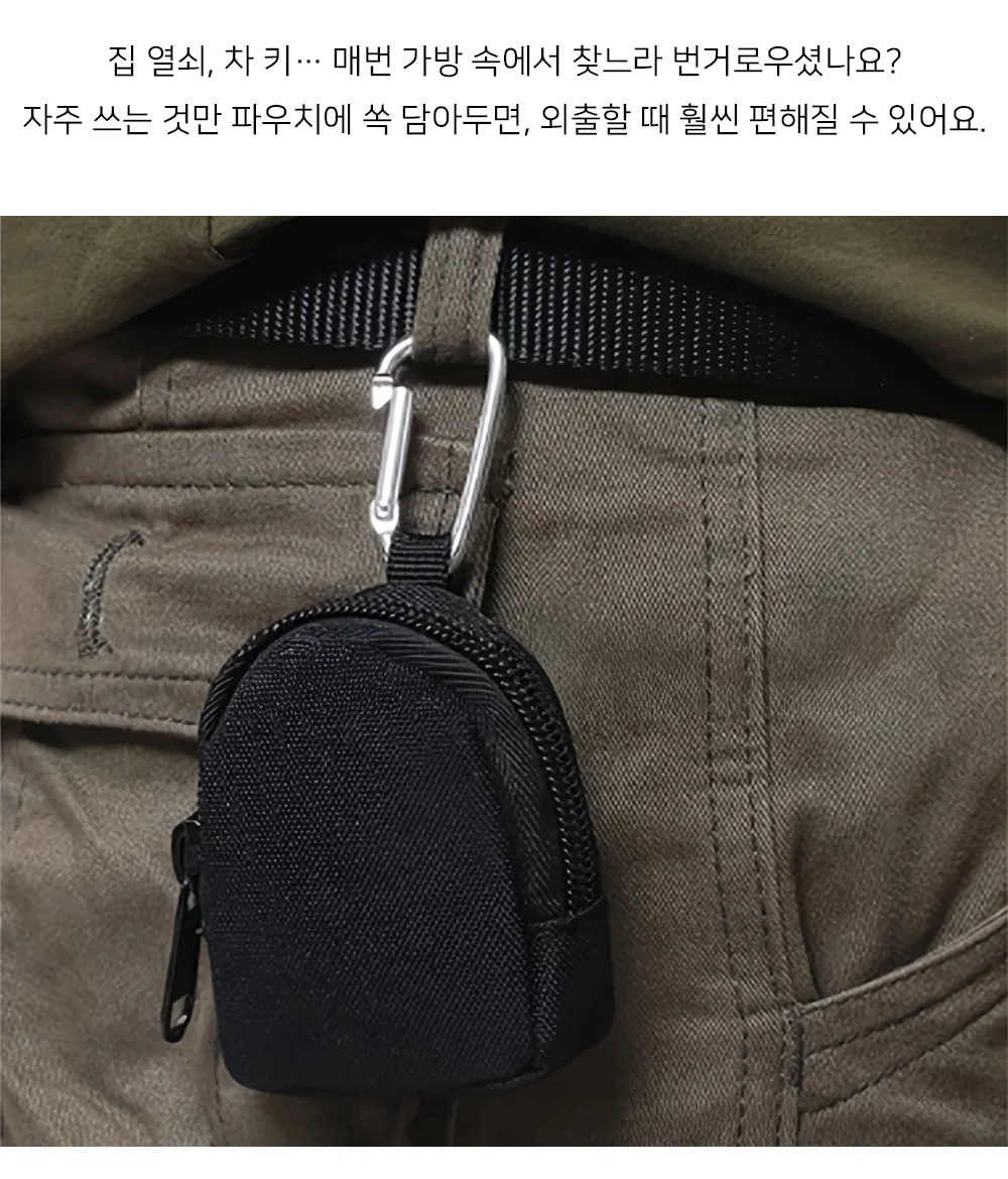셀링온 벨트파우치 상세2