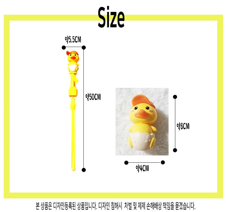 LW 베이비덕 빅 매직 버블스틱 어린이 장난감 대형 비눗방울 상세5