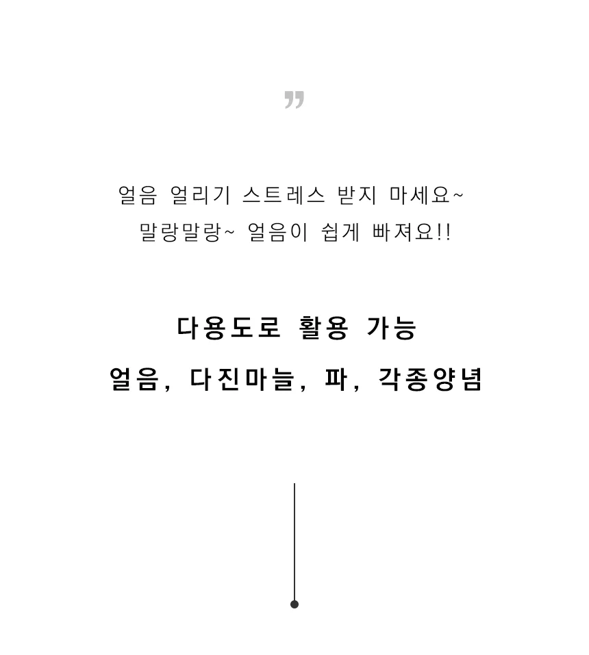 실리콘 얼음틀 아이스볼 메이커 뚜껑형 위스키 홈카페 음료 베이킹 제빙기 양념 음식 냉동 상세2