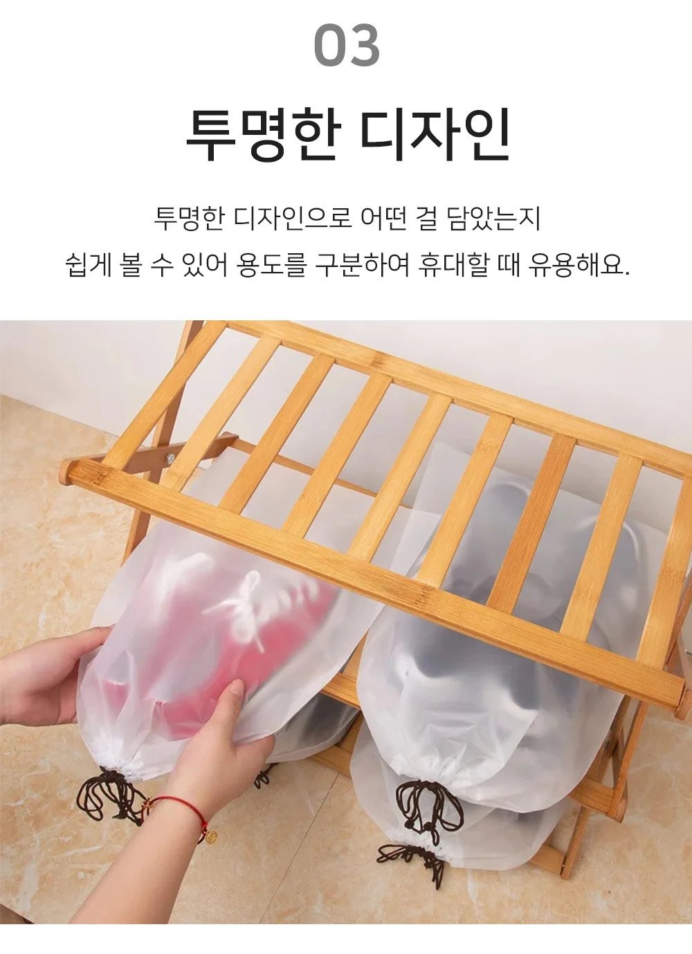 초등학생 신주머니 실내화가방 보조가방 5p 데일리가방 외출가방 상세5