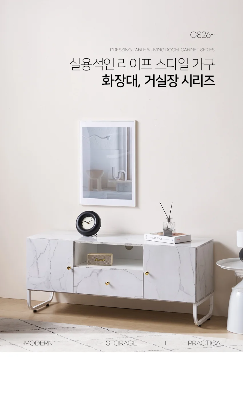가구산책 양문 수납 거실장 1200 H106 상세3