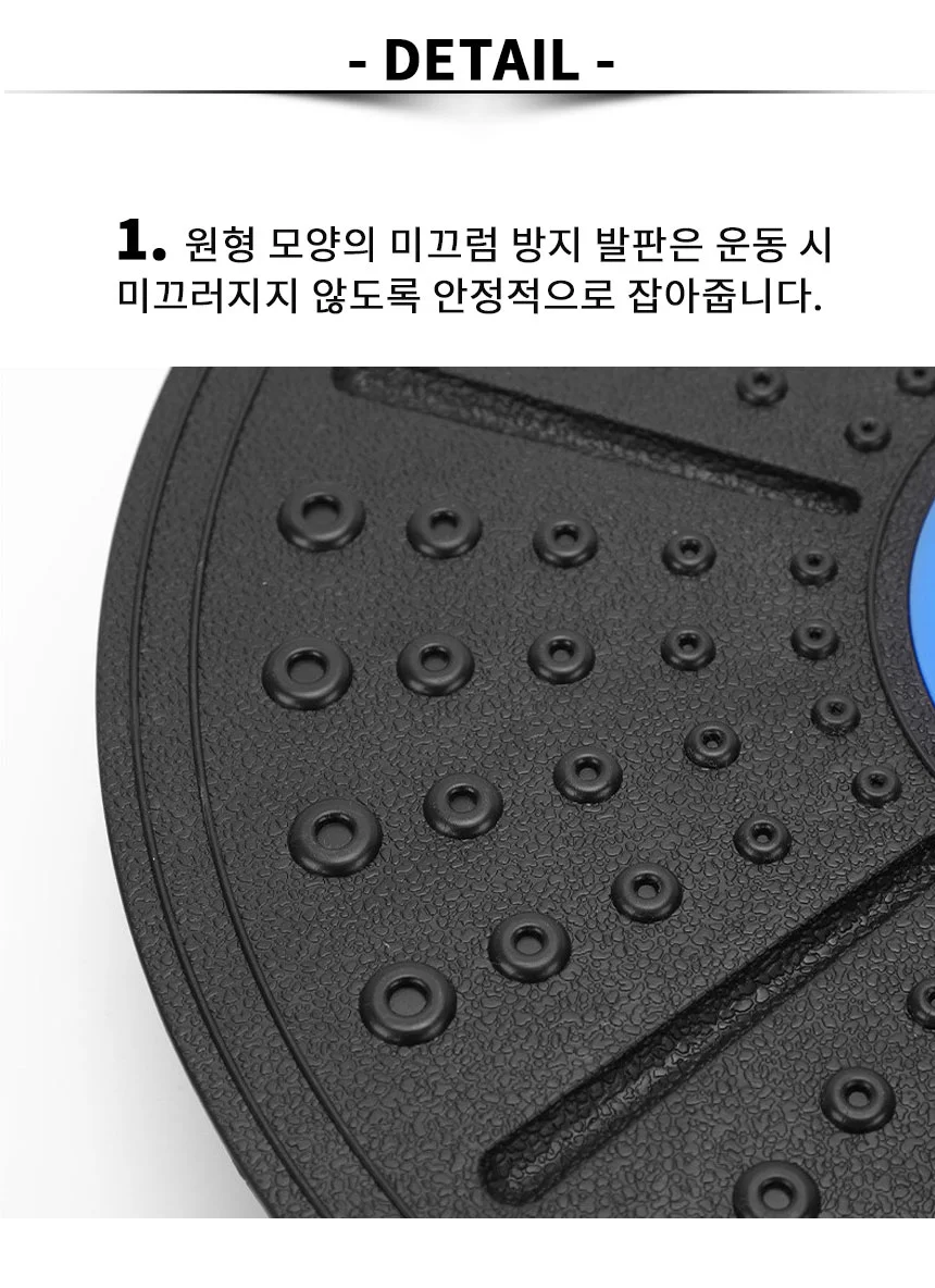 스트레칭 밸런스 보드 운동 효과 서핑 연습 균형 잡기 상세5