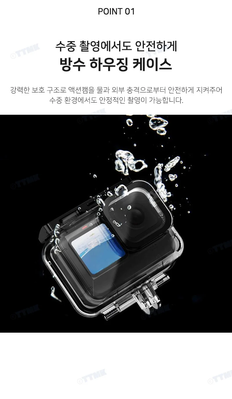 렌즈 히어로 레드 방수케이스 액션캠필터 렌즈필 상세3