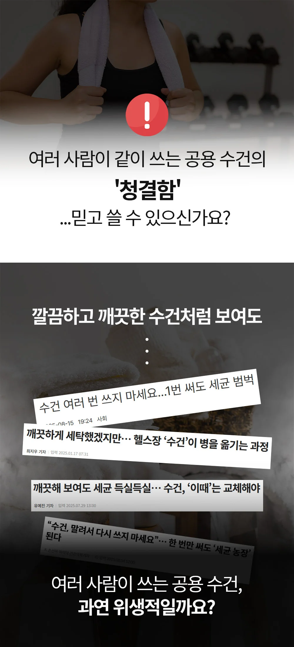 RIYE 비스코스 휴대용 타올 여행 압축타올 10개입 상세3