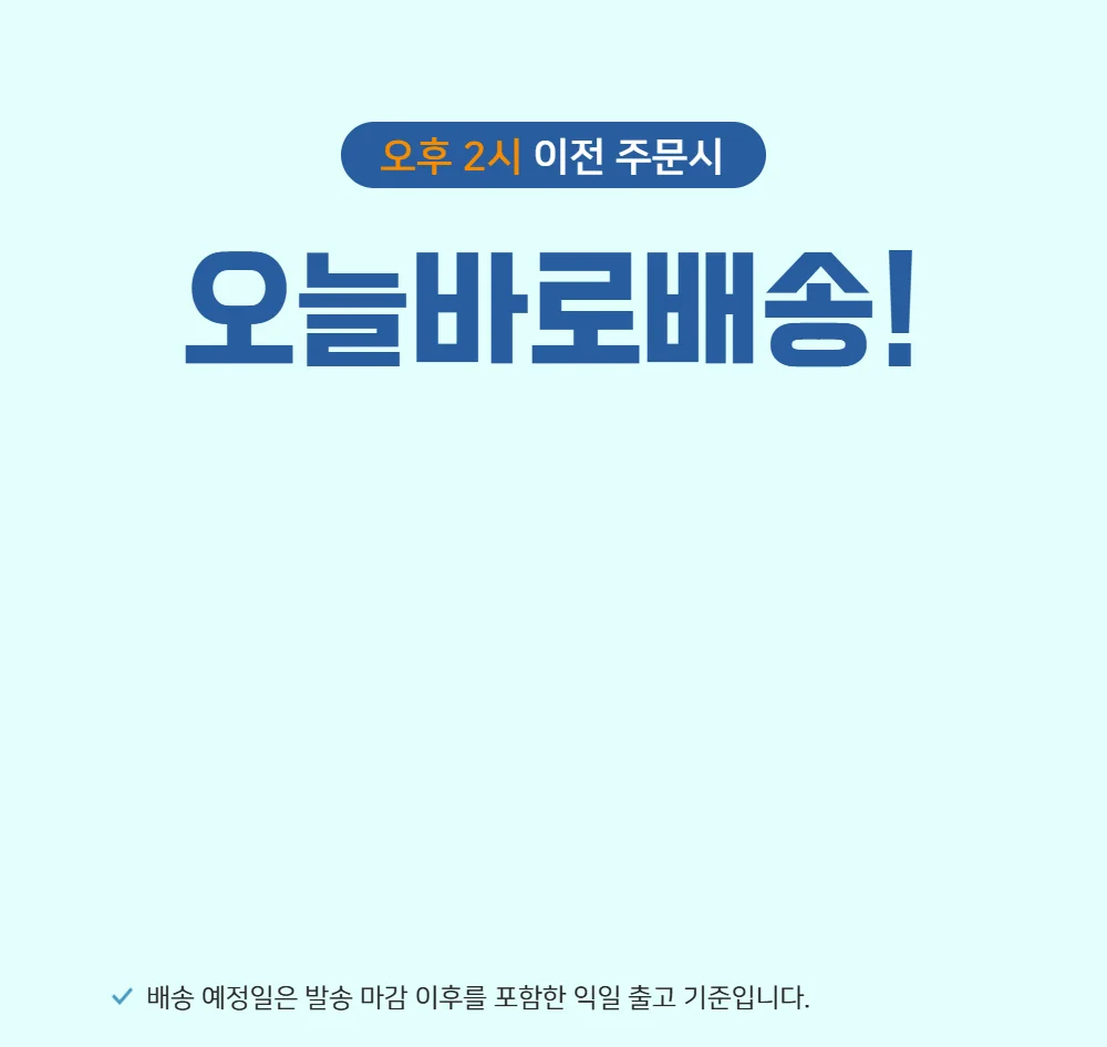 일상즐거움 휴대용 냉각 선풍기 BLDC 모터 상세1