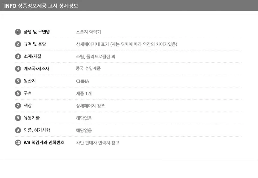스펀지 그립 손 악력기 손완력기 손가락악력기 상세5