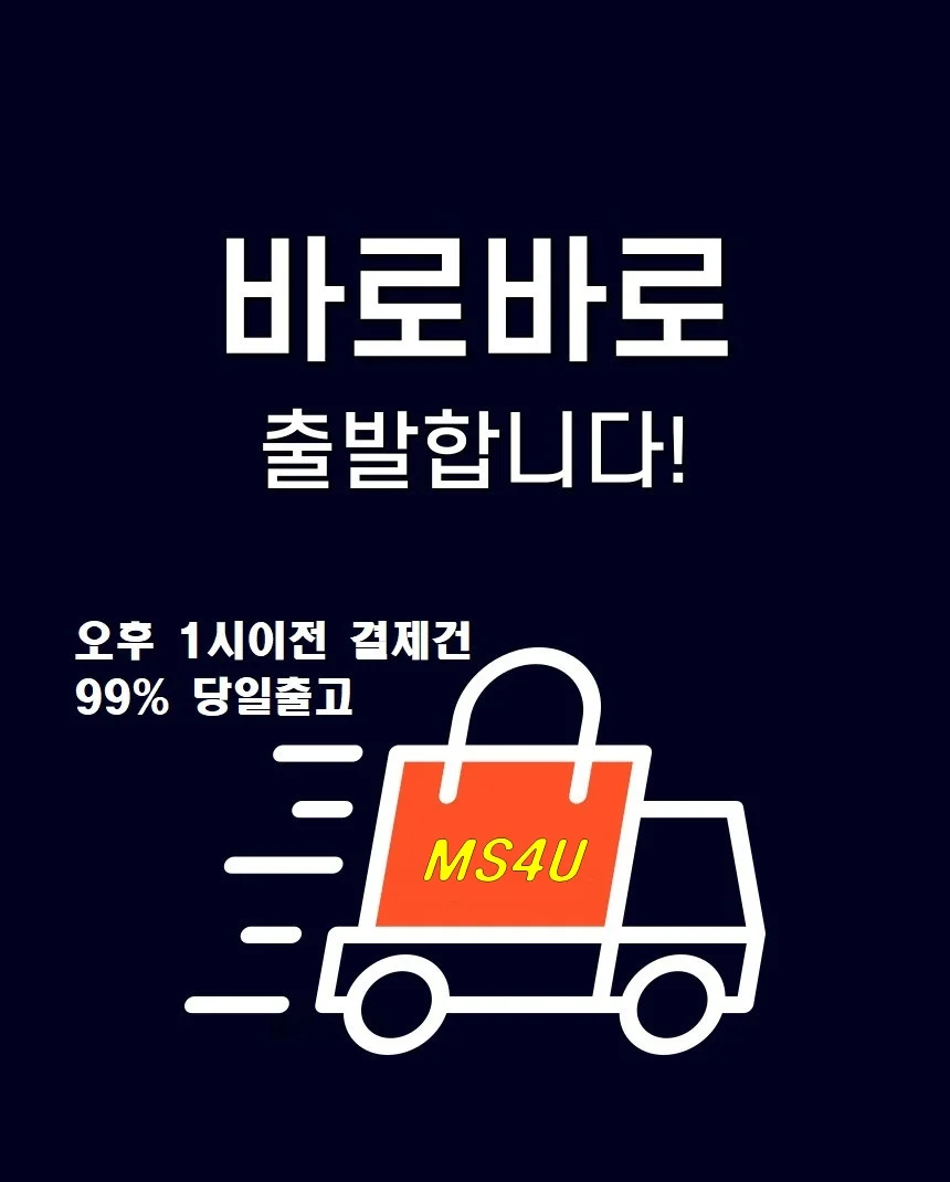 아치형 커브 가정용 거실화 상세1