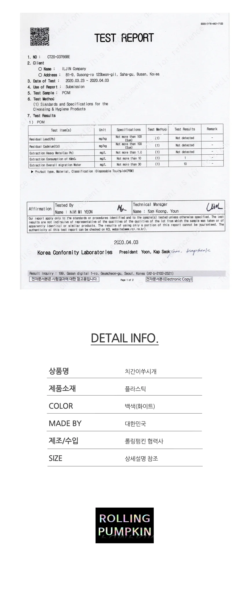 치간칫솔 일회용 치아 사이 세정기 500개입 상세4