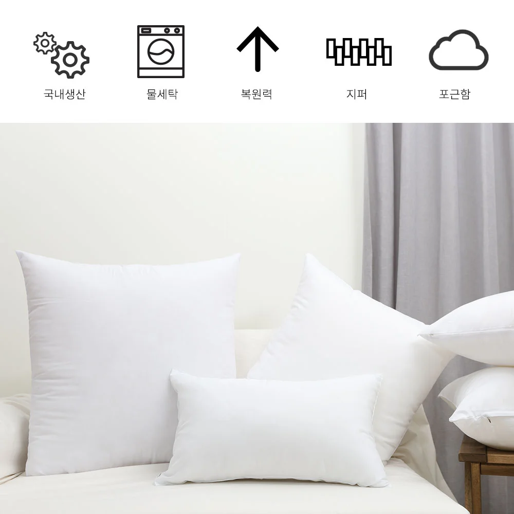 구름 쿠션솜 50x50 지퍼 국내산 상세3
