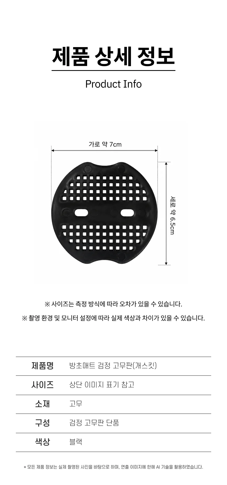 JP119-8B1 상세5