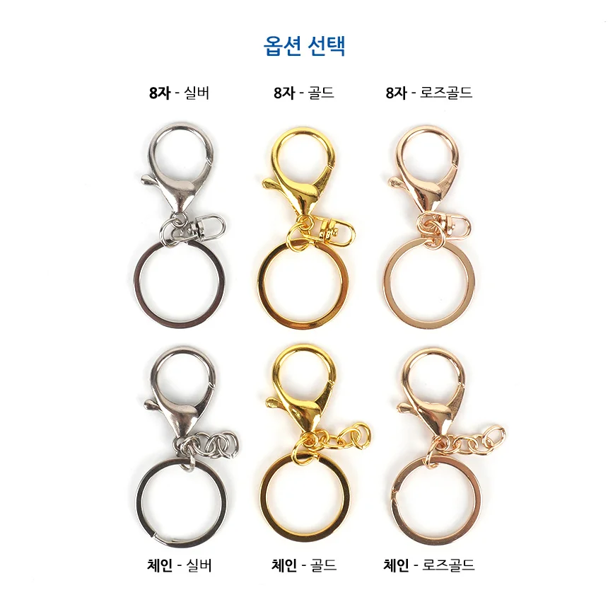 붕어 열쇠고리 링 가방장식 키링재료 키링부자재 오링 원형고리 상세2