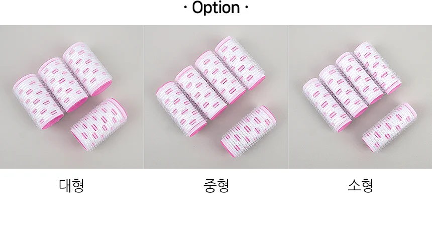 세븐스타 열전도 구르프 구르프 구루푸 구루프 헤어롤 고데기 그루프 상세2