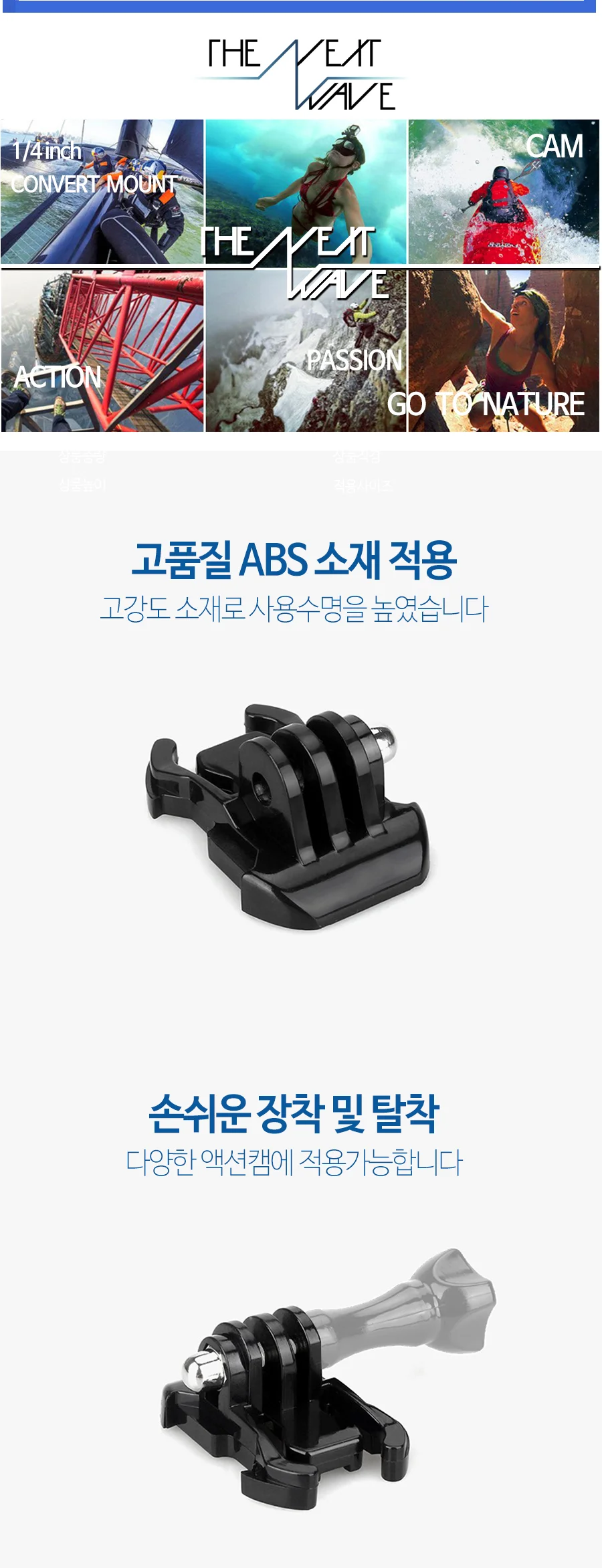 액션캠 고프로 악세서리 퀵릴리즈 POV 클립 호환버클 상세3