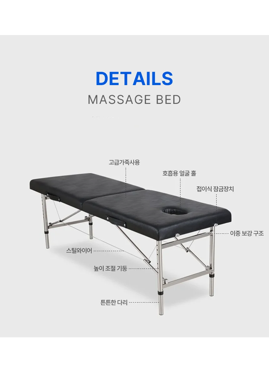 접이식 미용 왁싱 피부과 패드 휴대용 베드 마사지 침대 상세4