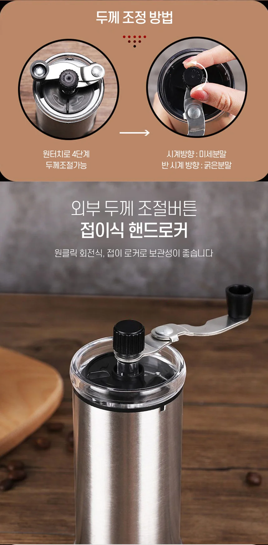 세라믹 핸드밀 커피 그라인더 수동 원두 분쇄 핸드 커피분쇄기 상세5