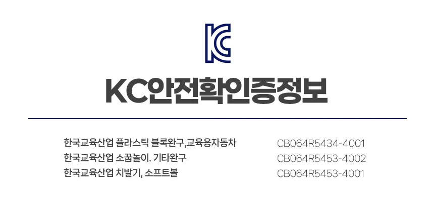 샌드웨이브 비치 종합세트 A 66종 아동놀이 비치장난감 모래도구 해변놀이 상세2