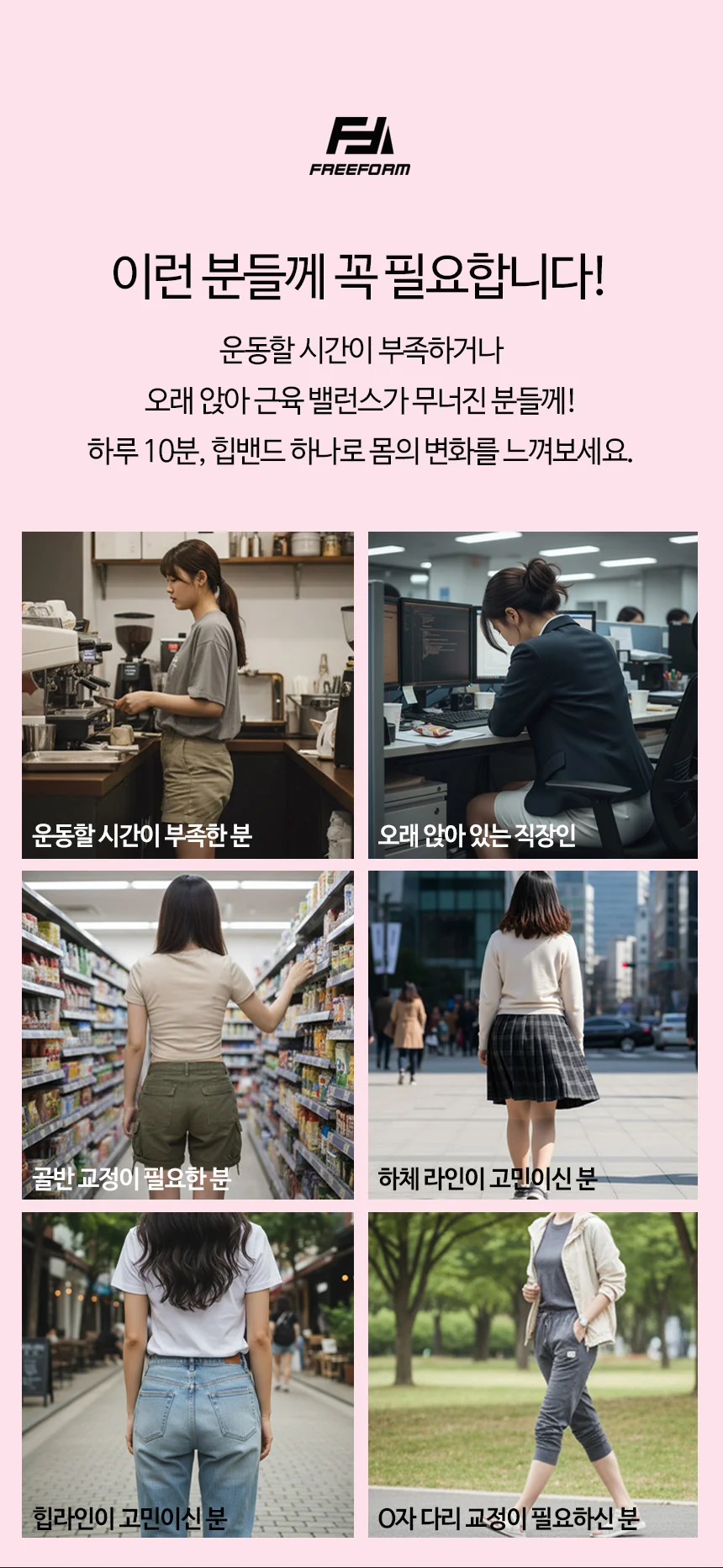 스쿼트 힙밴드 힙딥 고탄력 루프 밴드 헬스 홈트 하체 근력 운동 힙업 힙업밴드 상세5