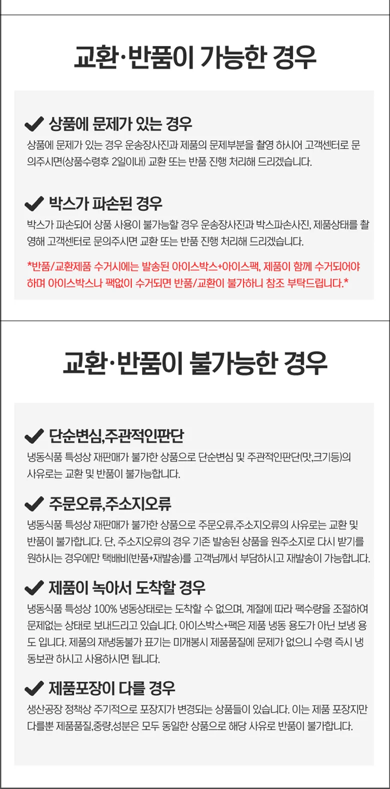 부산어묵 수제 모듬 꼬치어묵 1.1kgx10봉(소스포함) 상세3